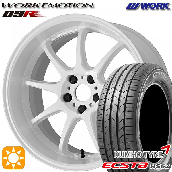 215/60R17 100V XL クムホ エクスタ HS52 WORK エモーション D9R ホワイト 17インチ 7.0J 5H114.3 サマータイヤホイールセット