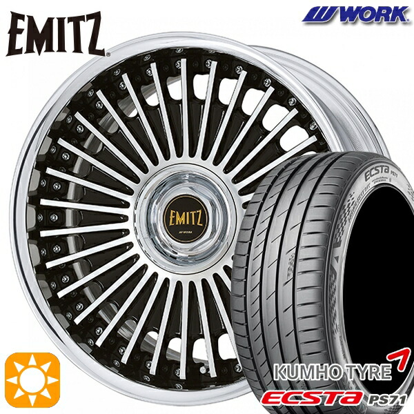 225/35R20 93W XL クムホ エクスタ PS71 WORK イミッツ ブラックカットクリア 20インチ 8.0J 5H114.3 サマータイヤホイールセット|タイヤホイール激安王国