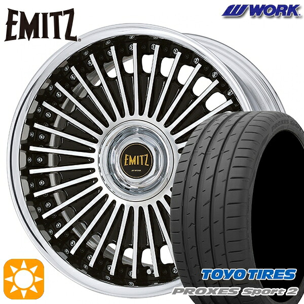 225/35R19 88Y XL トーヨー プロクセススポーツ2 WORK イミッツ ブラックカットクリア 19インチ 7.5J 5H114.3 サマータイヤホイールセット|タイヤホイール激安王国