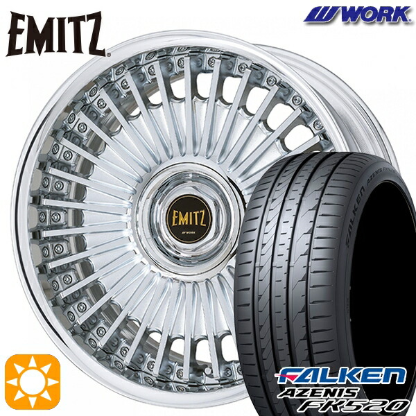 プリウスα クラウン 235/35R19 91Y XL ファルケン アゼニス FK520 WORK イミッツ クロームメッキ 19インチ 7.5J 5H114.3 サマータイヤホイールセット|タイヤホイール激安王国