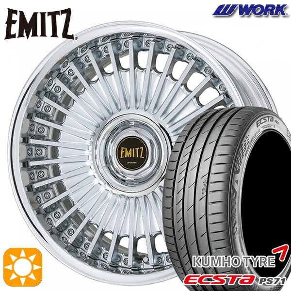 KPPS【美品】weds kränzeVERAE713 20インチ Kranze – weds CO., LTD