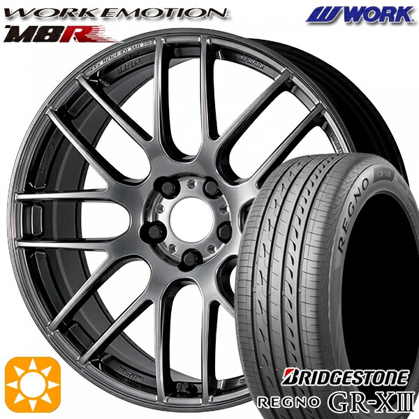 245/35R20 95W XL ブリヂストン レグノ GRX3 WORK エモーション M8R グランツシルバー 20インチ 8.5J 5H114.3 サマータイヤホイールセット