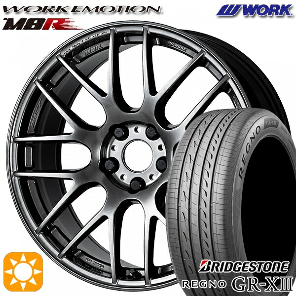 ハリアー アウトランダー 245/45R19 102W XL ブリヂストン レグノ GRX3 WORK エモーション M8R グリミットブラック 19インチ 8.5J 5H114.3 サマータイヤホイールセット|タイヤホイール激安王国
