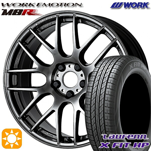 225/55R18 98V ラウフェン X FIT HP LA41 WORK エモーション M8R グリミットブラック 18インチ 7.5J 5H114.3 サマータイヤホイールセット