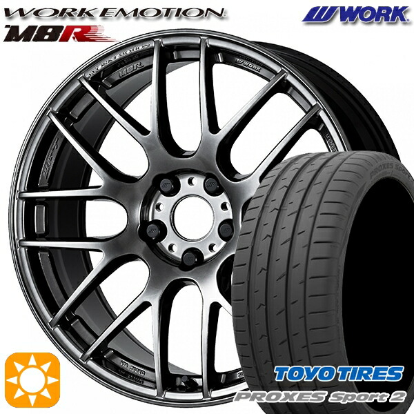 4/10ﾎﾟｲﾝﾄ10倍★225/45R18 95Y XL トーヨー プロクセススポーツ2 WORK エモーション M8R グリミットブラック 18インチ 7.5J 5H114.3 サマータイヤホイールセット
