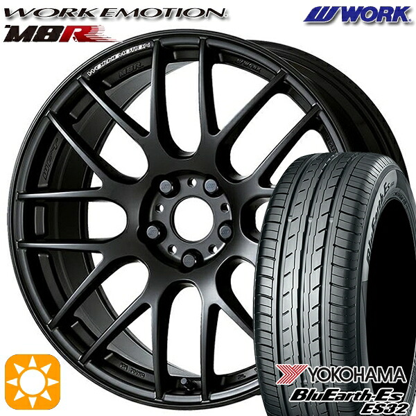 225/40R18 92W XL ヨコハマ ブルーアース ES32 WORK エモーション M8R マットブラック 18インチ 7.5J 5H114.3 サマータイヤホイールセット｜タイヤホイール激安王国