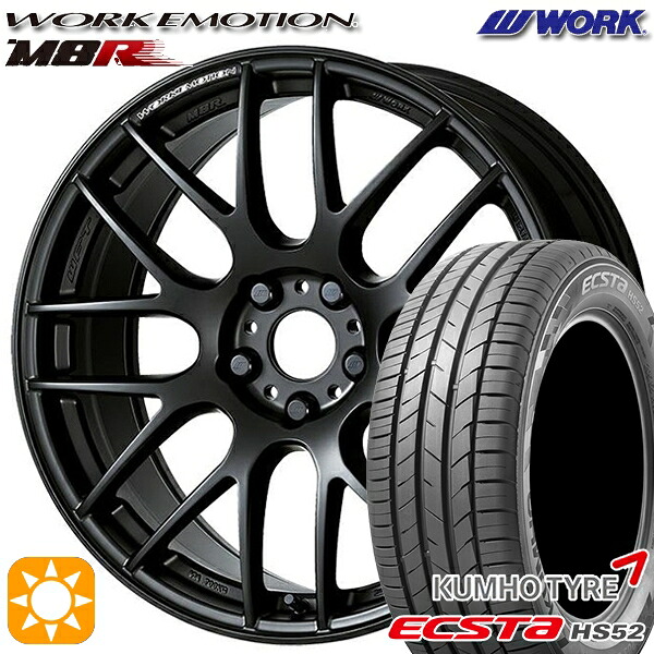 215/60R17 100V XL クムホ エクスタ HS52 WORK エモーション M8R マットブラック 17インチ 7.0J 5H114.3 サマータイヤホイールセット