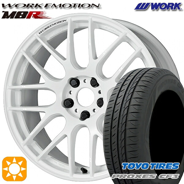 ウィッシュ カローラスポーツ 205/50R17 93V XL トーヨー プロクセス CF3 WORK エモーション M8R ホワイト 17インチ 7.0J 5H100 サマータイヤホイールセット|タイヤホイール激安王国