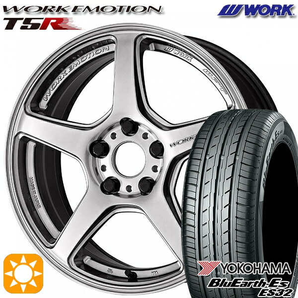 4/20ﾎﾟｲﾝﾄ10倍★205/40R17 84V XL ヨコハマ ブルーアース ES32 WORK エモーション T5R グローシルバー 17インチ 7.0J 4H100 サマータイヤホイールセット