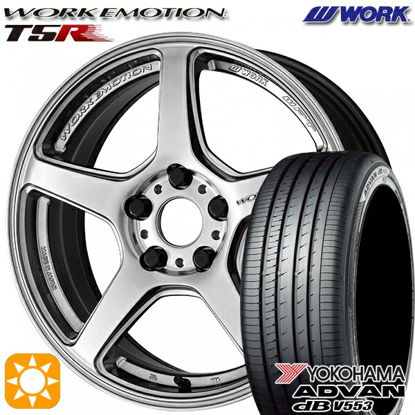 4/20ﾎﾟｲﾝﾄ10倍★マツダ2 ノート 205/45R17 88W XL ヨコハマ アドバンデシベル V553 WORK エモーション T5R グローシルバー 17インチ 7.0J 4H100 サマータイヤホイールセット