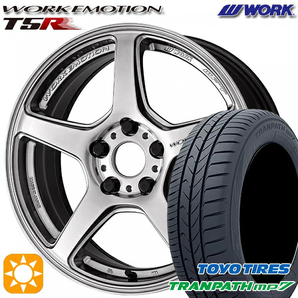 205/50R17 93V トーヨー トランパス mp7 WORK エモーション T5R グローシルバー 17インチ 7.0J 5H100 サマータイヤホイールセット｜タイヤホイール激安王国