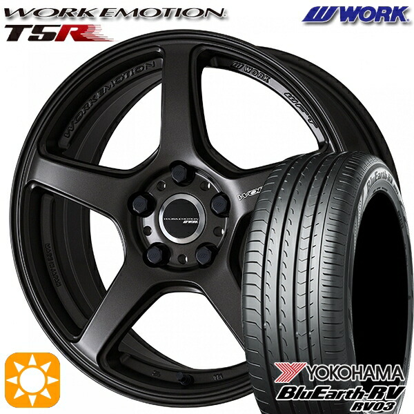 215/55R17 94V ヨコハマ ブルーアース RV03 WORK エモーション T5R マットグラファイト 17インチ 7.0J 5H114.3 サマータイヤホイールセット