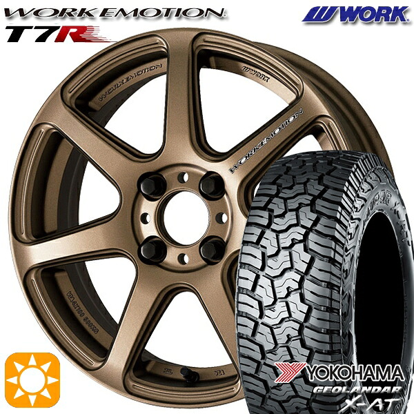 165/65R15 81S ヨコハマ ジオランダー X-AT G016 WORK エモーション T7R アッシュドチタン 15インチ 5.0J 4H100 サマータイヤホイールセット|タイヤホイール激安王国