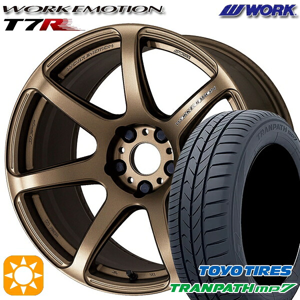 205/50R17 93V トーヨー トランパス mp7 WORK エモーション T7R アッシュドチタン 17インチ 7.0J 5H114.3 サマータイヤホイールセット