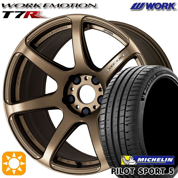235/50R18 101Y XL ミシュラン パイロットスポーツ5 WORK エモーション T7R アッシュドチタン 18インチ 7.5J 5H114.3 サマータイヤホイールセット|タイヤホイール激安王国