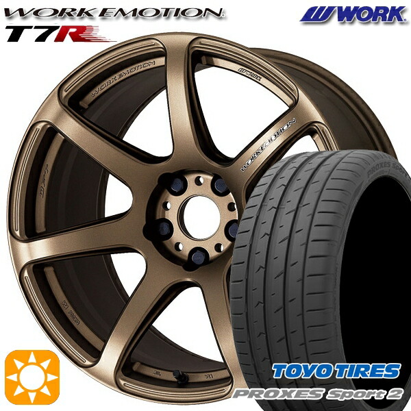 225/40R18 92Y XL トーヨー プロクセススポーツ2 WORK エモーション T7R アッシュドチタン 18インチ 7.5J 5H114.3 サマータイヤホイールセット
