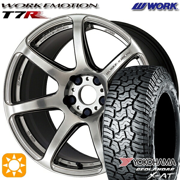 165/65R15 81S ヨコハマ ジオランダー X-AT G016 WORK エモーション T7R グリミットシルバー 15インチ 5.0J 4H100 サマータイヤホイールセット