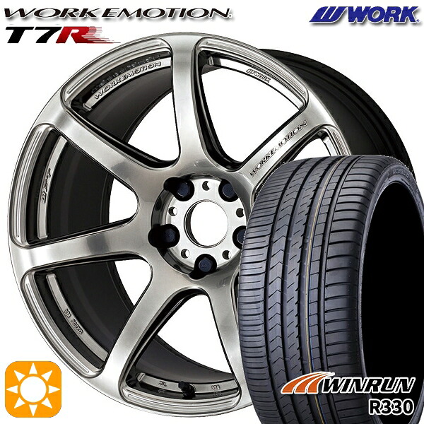 アクア デミオ ノート 195/55R16 87V ウィンラン R330 WORK エモーション T7R グリミットシルバー 16インチ 6.5J 4H100 サマータイヤホイールセット