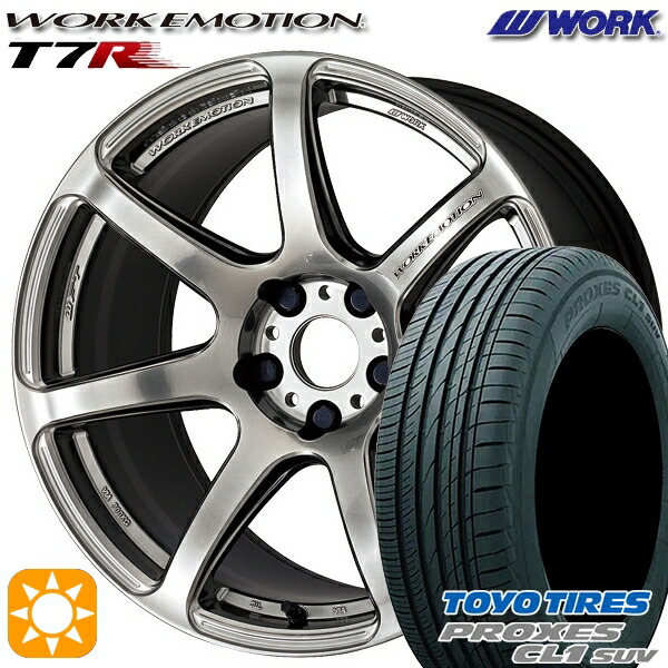 4/20ﾎﾟｲﾝﾄ10倍★215/50R18 92V トーヨー プロクセス CL1 SUV WORK エモーション T7R グリミットシルバー 18インチ 7.5J 5H114.3 サマータイヤホイールセット