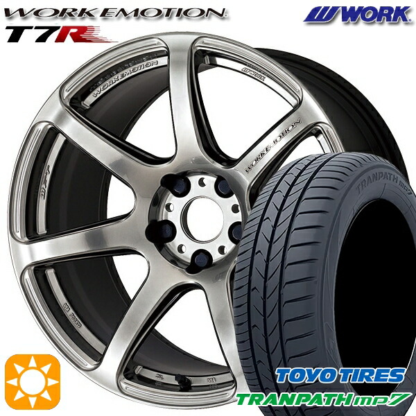 215/55R17 94V トーヨー トランパス mp7 WORK エモーション T7R グリミットシルバー 17インチ 7.0J 5H100 サマータイヤホイールセット｜タイヤホイール激安王国