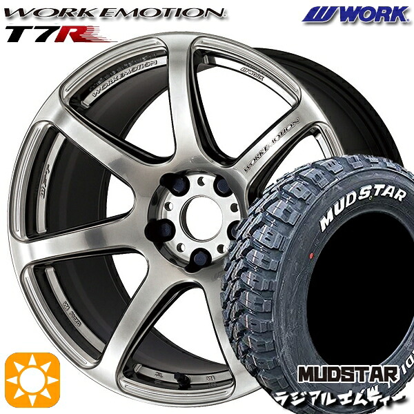 4/20ﾎﾟｲﾝﾄ10倍★225/65R17 102T マッドスター ラジアルM/T WORK エモーション T7R グリミットシルバー 17インチ 7.0J 5H114.3 サマータイヤホイールセット
