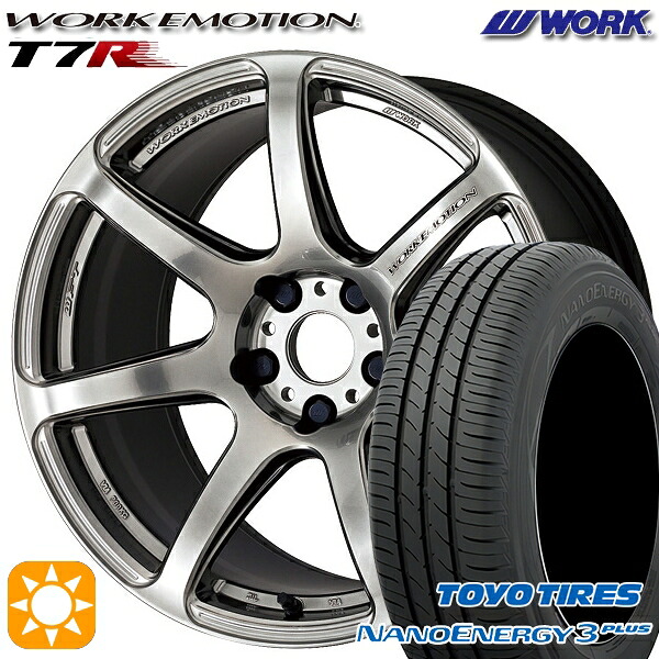 215/50R17 91V トーヨー ナノエナジー3プラス WORK エモーション T7R グリミットシルバー 17インチ 7.0J 5H114.3 サマータイヤホイールセット