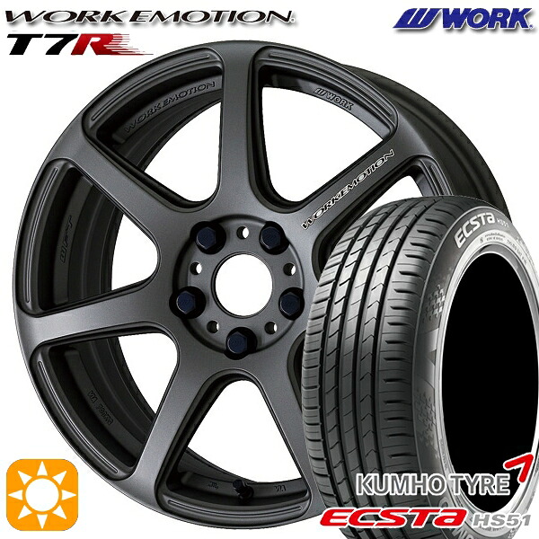 165/50R15 76V XL クムホ エクスタ HS51 WORK エモーション T7R マットカーボン 15インチ 5.0J 4H100 サマータイヤホイールセット