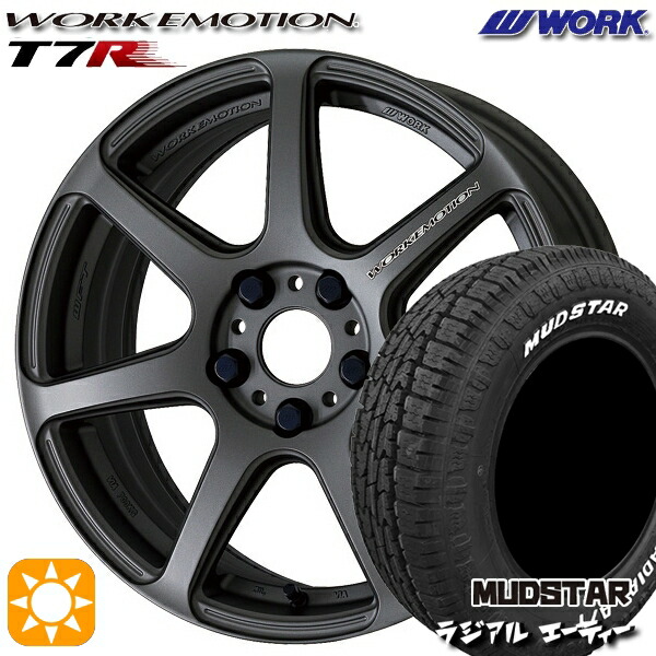 4/20ﾎﾟｲﾝﾄ10倍★215/65R16 109/107L マッドスター ラジアル A/T ホワイトレター WORK エモーション T7R マットカーボン 16インチ 6.5J 4H100 サマータイヤホイールセット