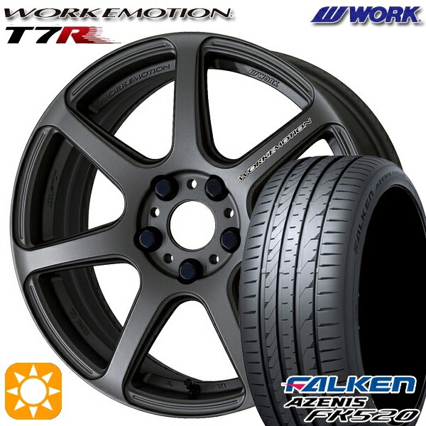 235/50R18 102W XL ファルケン アゼニス FK520 WORK エモーション T7R マットカーボン 18インチ 7.5J 5H114.3 サマータイヤホイールセット|タイヤホイール激安王国