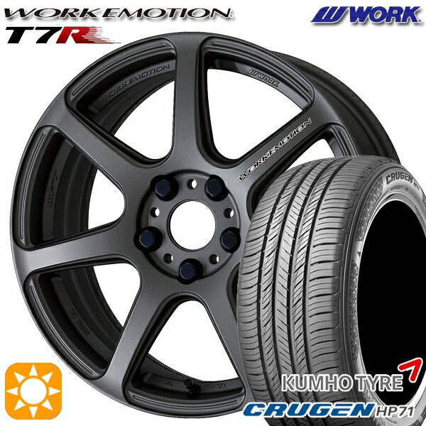 225/60R17 99V クムホ クルーゼン HP71 WORK エモーション T7R マットカーボン 17インチ 7.0J 5H114.3 サマータイヤホイールセット
