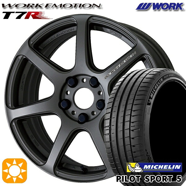 235/50R18 101Y XL ミシュラン パイロットスポーツ5 WORK エモーション T7R マットカーボン 18インチ 7.5J 5H114.3 サマータイヤホイールセット|タイヤホイール激安王国