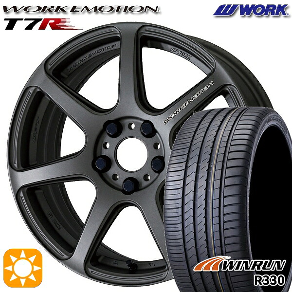 205/55R17 95W XL ウィンラン R330 WORK エモーション T7R マットカーボン 17インチ 7.0J 5H114.3 サマータイヤホイールセット|タイヤホイール激安王国