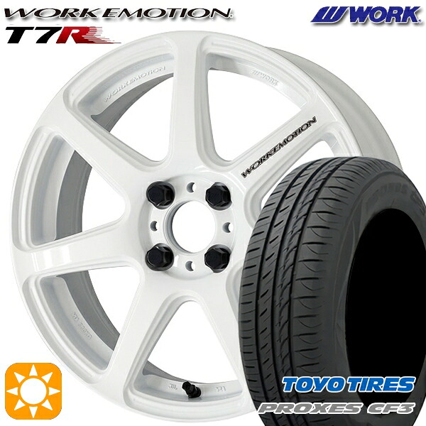 165/65R15 81H トーヨー プロクセス CF3 WORK エモーション T7R ホワイト 15インチ 5.0J 4H100 サマータイヤホイールセット|タイヤホイール激安王国