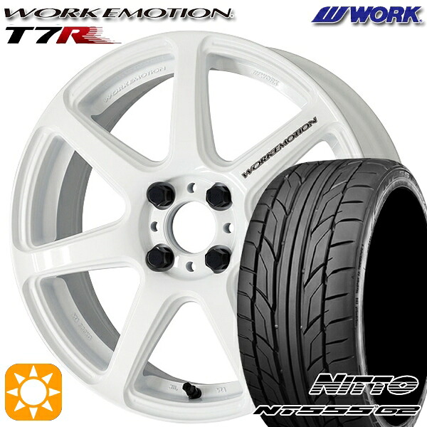 205/45R17 88W XL ニットー NT555 G2 WORK エモーション T7R ホワイト 17インチ 7.0J 4H100 サマータイヤホイールセット