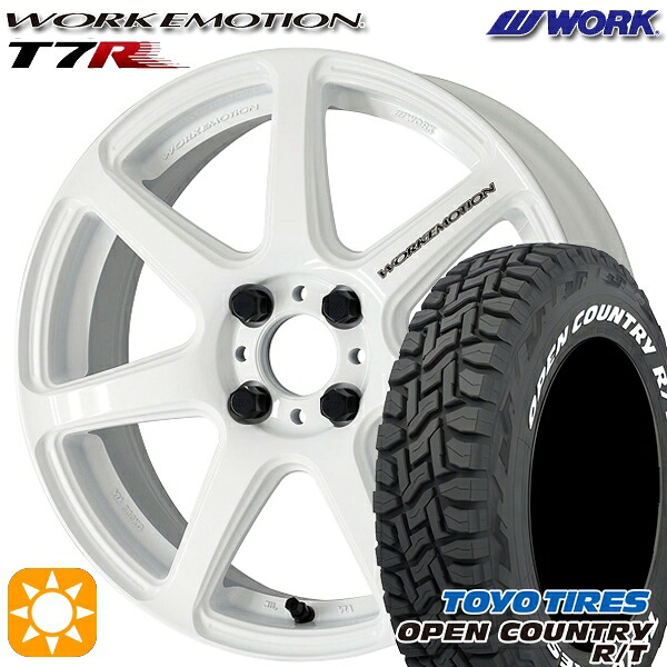 タフト 165/65R15 81Q トーヨー オープンカントリー R/T ホワイトレター WORK エモーション T7R ホワイト 15インチ 5.0J 4H100 サマータイヤホイールセット