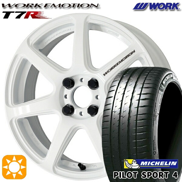 195/45R17 81W ミシュラン パイロットスポーツ4 WORK エモーション T7R ホワイト 17インチ 7.0J 4H100 サマータイヤホイールセット