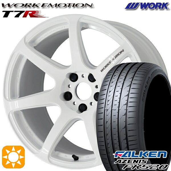 235/50R18 102W XL ファルケン アゼニス FK520 WORK エモーション T7R ホワイト 18インチ 7.5J 5H114.3 サマータイヤホイールセット｜タイヤホイール激安王国