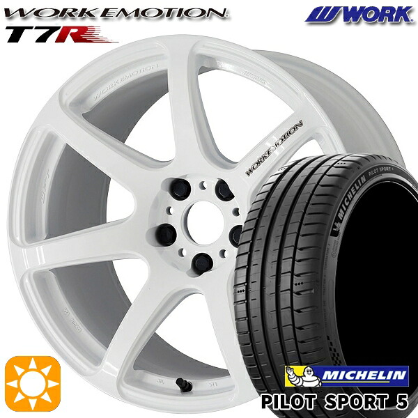 215/45R17 91Y XL ミシュラン パイロットスポーツ5 WORK エモーション T7R ホワイト 17インチ 7.0J 5H114.3 サマータイヤホイールセット