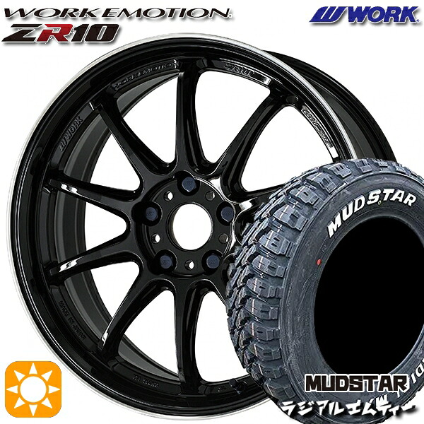 4/20ﾎﾟｲﾝﾄ10倍★225/65R17 102T マッドスター ラジアルM/T WORK エモーション ZR10 ブラックダイヤリップカット 17インチ 7.0J 5H114.3 サマータイヤホイールセット