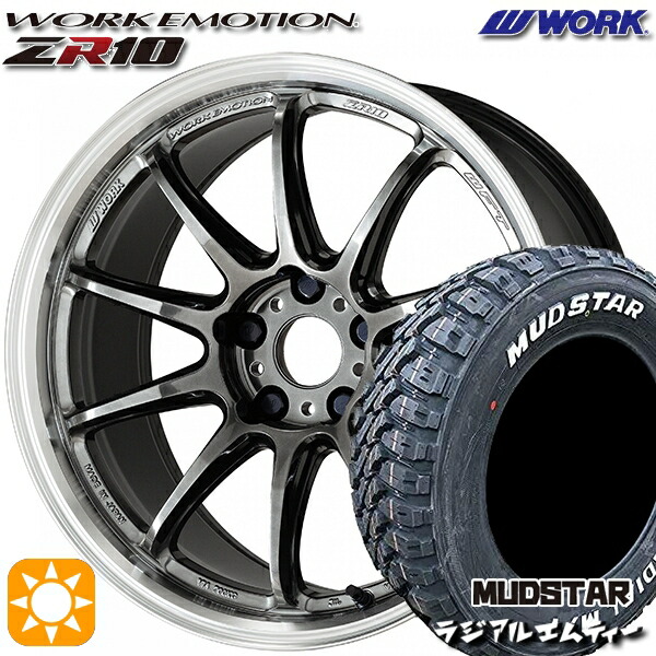 215/70R16 100T マッドスター ラジアル M/T ホワイトレター WORK エモーション ZR10 グリミットBKダイヤカットリム 16インチ 6.5J 4H100 サマータイヤホイールセット