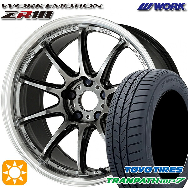 215/55R17 94V トーヨー トランパス mp7 WORK エモーション ZR10 グリミットBKダイヤカットリム 17インチ 7.0J 5H114.3 サマータイヤホイールセット