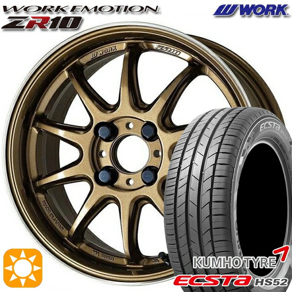 185/55R16 83V クムホ エクスタ HS52 WORK エモーション ZR10 チタンダイヤリップカット 16インチ 6.5J 4H100 サマータイヤホイールセット