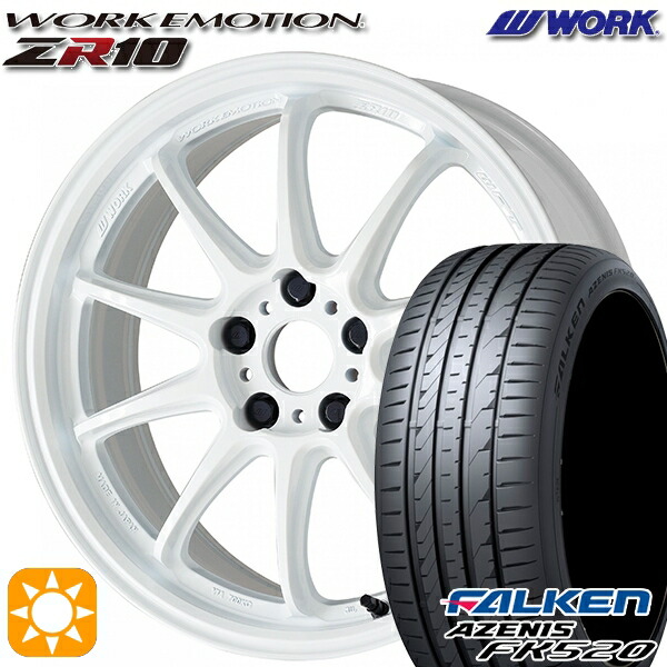 225/50R18 99W XL ファルケン アゼニス FK520 WORK エモーション ZR10 アズールホワイト 18インチ 7.5J 5H114.3 サマータイヤホイールセット|タイヤホイール激安王国