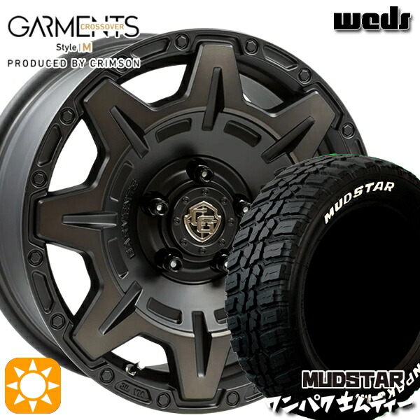 デリカD5 235/70R16 106S WL マッドスター ワンパク M/T ホワイトレター Weds ガーメンツ スタイルM マットブラッククリア 16インチ 7.0J 5H114.3 サマータイヤホイールセット