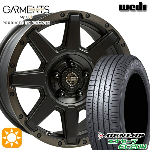 エスティマ ヤリスクロス 215/60R16 95H ダンロップ エナセーブ EC204 Weds ガーメンツ スタイルU マットブラッククリア 16インチ 7.0J 5H114.3 サマータイヤホイールセット|タイヤホイール激安王国