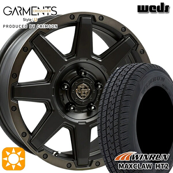 ハリアー エクストレイル 225/65R17 102H ウィンラン マックスクロウ HT2 Weds ガーメンツ スタイルU マットブラッククリア 17インチ 7.0J 5H114.3 サマータイヤホイールセット｜タイヤホイール激安王国 97,235円