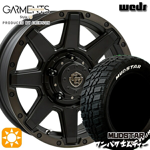 ジムニーシエラ 235/70R16 106S WL マッドスター ワンパク M/T ホワイトレター Weds ガーメンツ スタイルU マットブラッククリア 16インチ 6.0J 5H139.7 サマータイヤホイールセット｜タイヤホイール激安王国