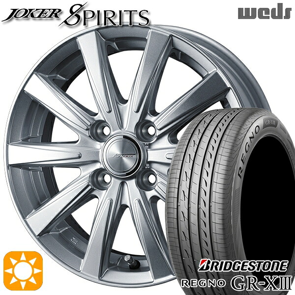 マツダ2 ノート 205/45R17 88W XL ブリヂストン レグノ GRX3 Weds ジョーカー スピリッツ シルバー 17インチ 6.0J 4H100 サマータイヤホイールセット