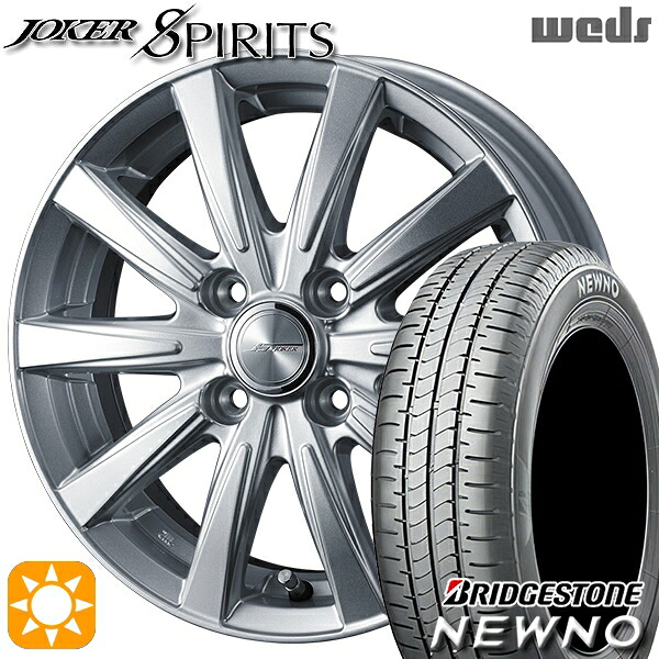195/45R17 81W ブリヂストン ニューノ Weds ジョーカー スピリッツ シルバー 17インチ 6.0J 4H100 サマータイヤホイールセット