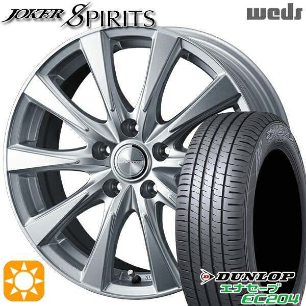 4/10ﾎﾟｲﾝﾄ10倍★215/60R16 95H ダンロップ エナセーブ EC204 Weds ジョーカー スピリッツ シルバー 16インチ 6.5J 5H114.3 サマータイヤホイールセット 60,759円
